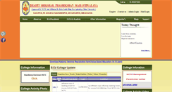 Desktop Screenshot of bspmahavidyalya.org